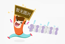 主营环保上市公司分析显示:2019年行业景气表现略不及上年,但效益表现和回款情况有所改善